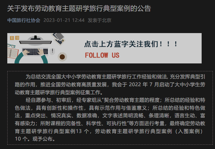Snipaste_2023-03-05_00-12-45.png