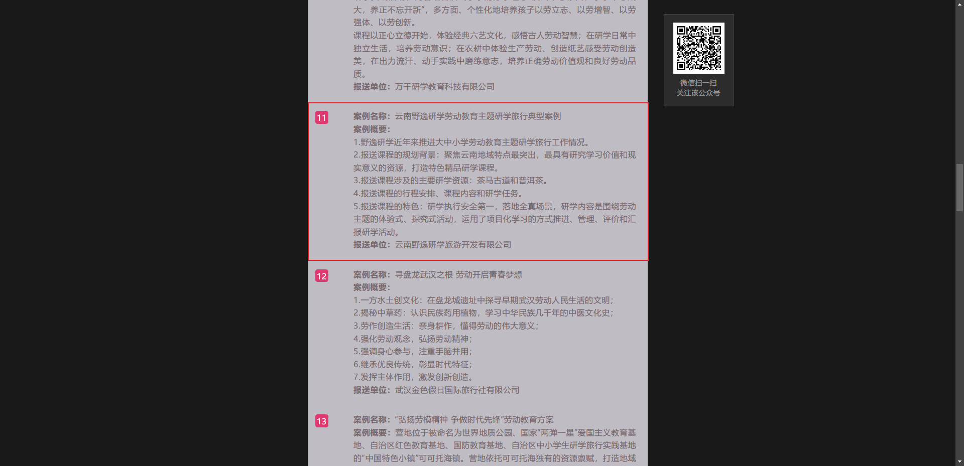 Snipaste_2023-03-05_00-13-12.png